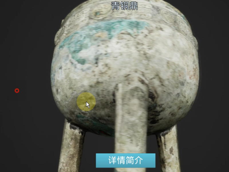 工业仿真动画_产品网页动画，文物在线交互，web交互,720产品全景展示