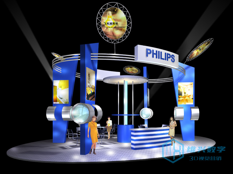 无锡展厅设计，展厅搭建，飞利浦展厅设计-cad展厅施工图设计_展会3d动画视频_展会展厅搭建效果